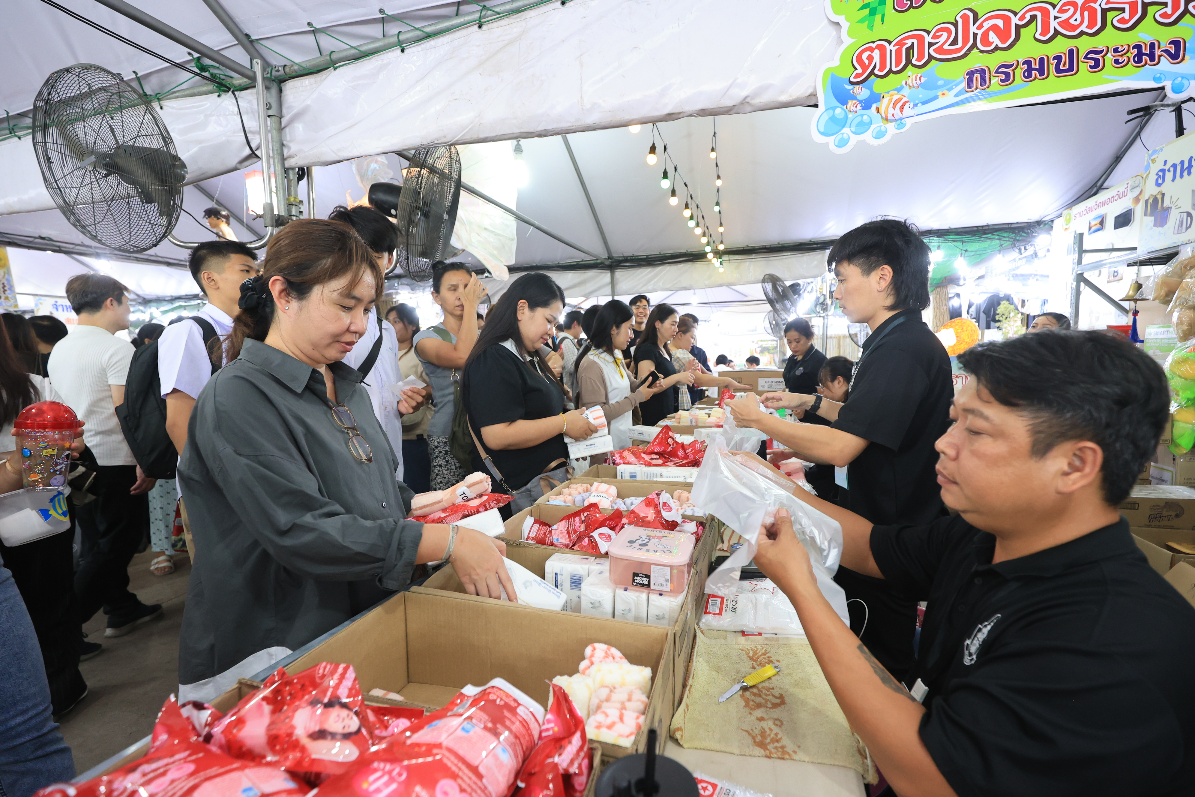 title - ส.ป.ก. ร่วมออกร้าน ภายในบูธกระทรวงเกษตรและสหกรณ์ งานกาชาด ประจำปี 2568